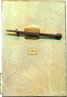 Нагрудный знак Зимняя Спартакиада СССР 1975 СКДА. Участник 