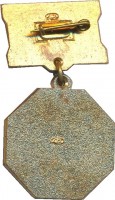 Badge  
