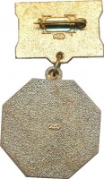 Badge  