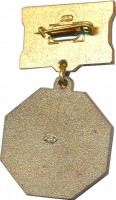 Badge  