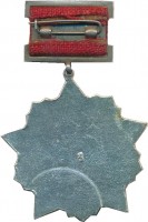 Нагрудный знак Юбилейный НКВД-КГБ 