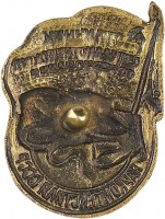 Badge  