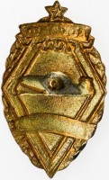 Badge  