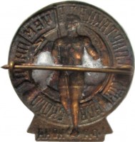 Badge  