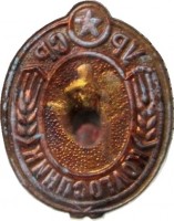 Badge  