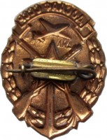 Badge  