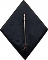 Нагрудный знак октябрьская Революция 1917-1977 