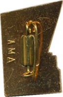 Нагрудный знак Павильон СССР на выставке. Брюссель. 1958 