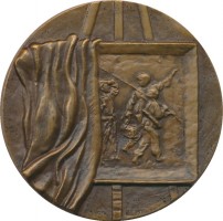 Нагрудный знак 150 Лет Со Дня Рождения А.И. Корзухина 
