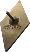 Нагрудный знак КВМПУ. 1957-1977 