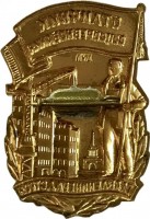 Badge  