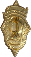Badge  