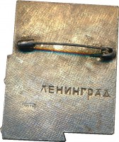 Badge  