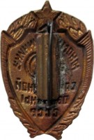 Badge  