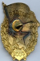 Badge  