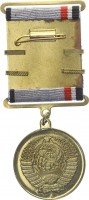 Нагрудный знак Участнику Локальных Конфликтов- Ангола 