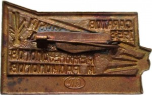 Badge  