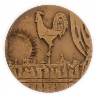 Нагрудный знак 125 Лет Со Дня Рождения Н.а.римского-Корсакова. 1970 