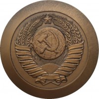 Нагрудный знак Верховный Совет СССР 