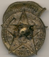 Badge  