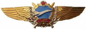 Badge Pilot sniper 