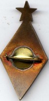 Badge  