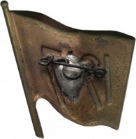 Нагрудный знак 1917 Революция Флаг 