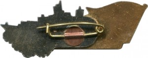Нагрудный знак Эсминец Сознательный 