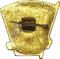 Нагрудный знак Ударник ВЛКСМ 1979 