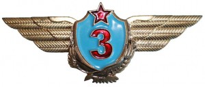 Badge Pilot 3rd class 