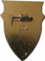 Нагрудный знак Томари 