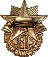 Badge  