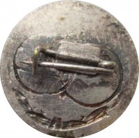 Нагрудный знак Советско-Венгерская Дружба 