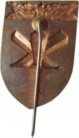 Нагрудный знак Участник Оборонных Работ 1941 