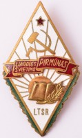 Badge  