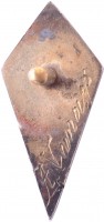 Нагрудный знак JIC 1950 