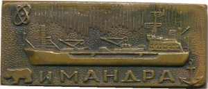 Нагрудный знак Танкер 