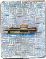 Нагрудный знак 1 Разряд. Автоспорт 