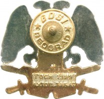 Нагрудный знак Кокарда на берет рядового состава 