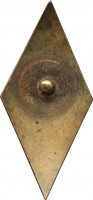 Нагрудный знак Ленинградский инженерно-строительный институт (ЛИСИ) 