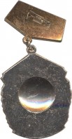 Нагрудный знак Ветеран Приморской Армии. Одесса-Севастополь 1941-1942 