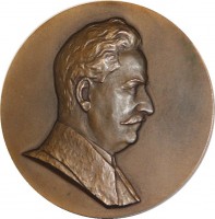 Нагрудный знак Ордена Ленина Завод Имени Серго Орджоникидзе 