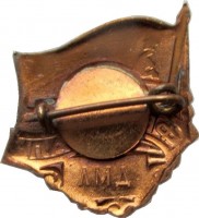 Badge  