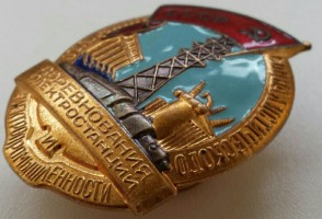 Badge  