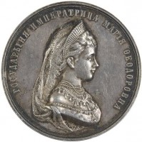 Нагрудный знак За благонравие и успехи в науках, Мария Федоровна 
