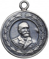 Нагрудный знак В Память Командира Крейсера 