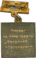 Badge  