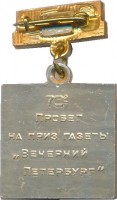 Badge  