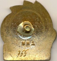 Badge  