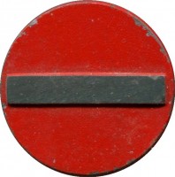 Нагрудный знак зимняя Помощь.день Полиции.1941 